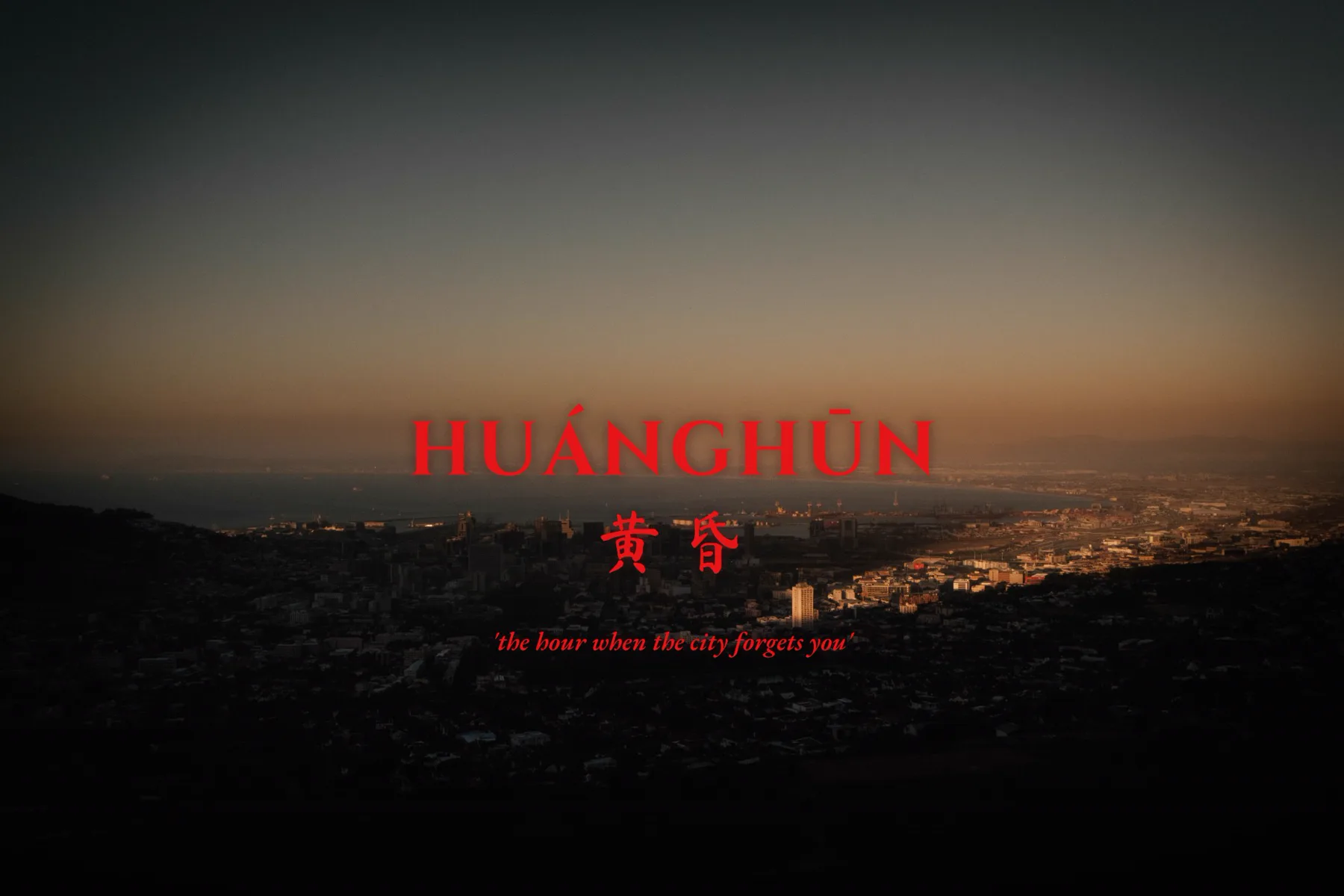 Huánghūn 黄昏: a city at dusk seen from a mountain, red title text