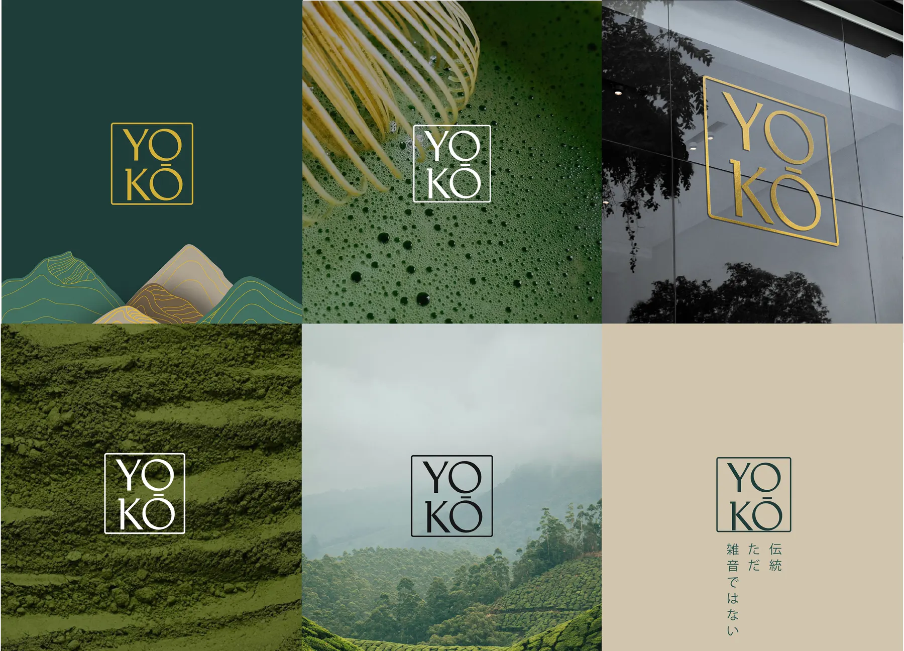 Yokō logo applied across green matcha imagery