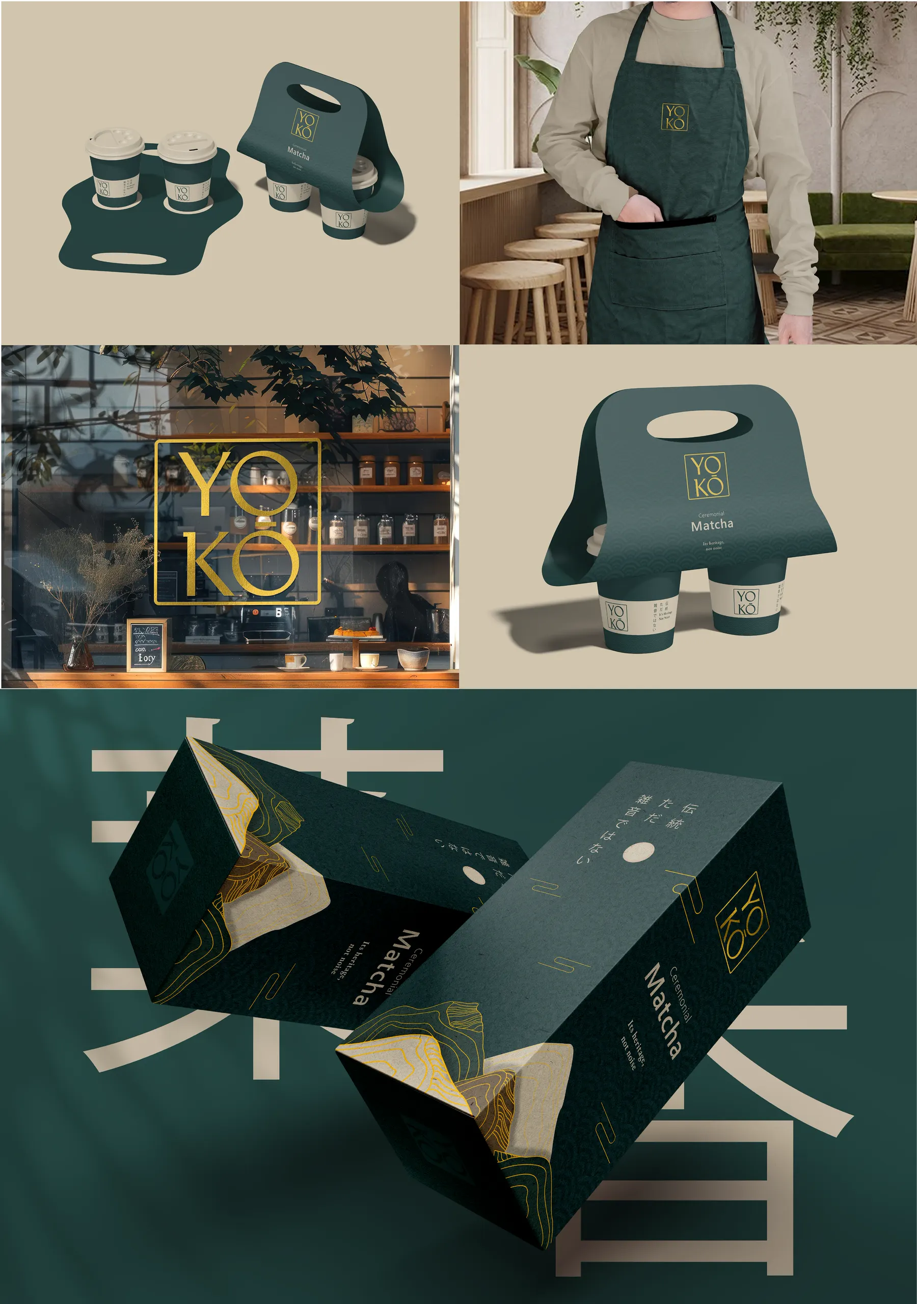 Yokō packaging and merchandise